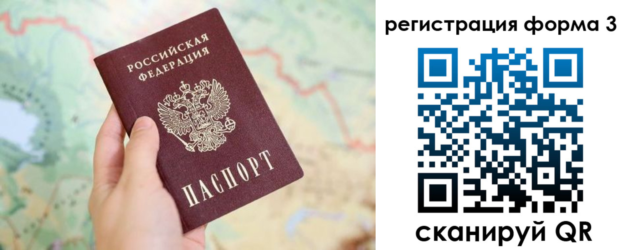 временная регистрация 2025 в Кингисеппе