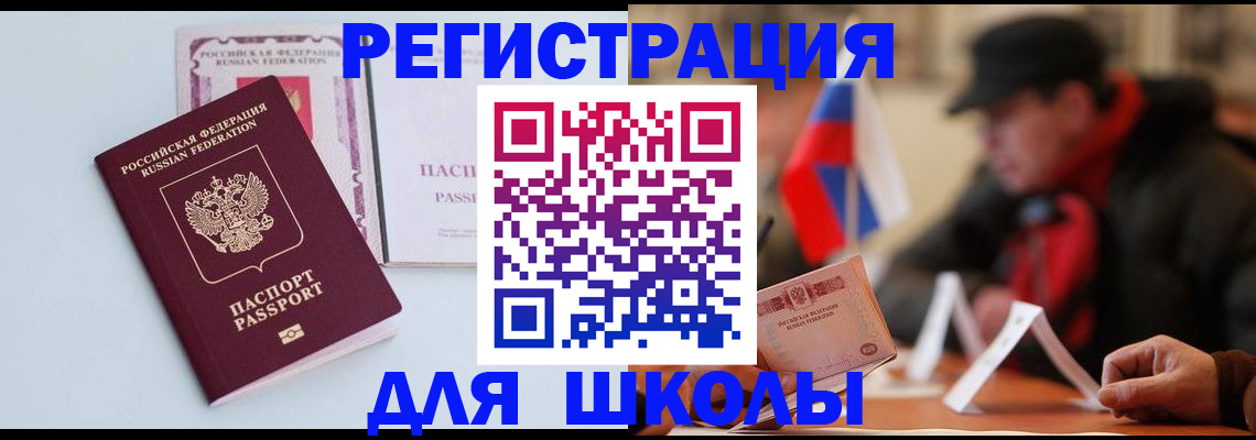 временная регистрация госуслуги в Кингисеппе