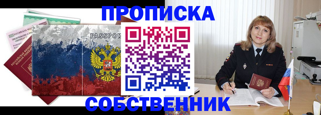 найти адрес прописки в Кингисеппе