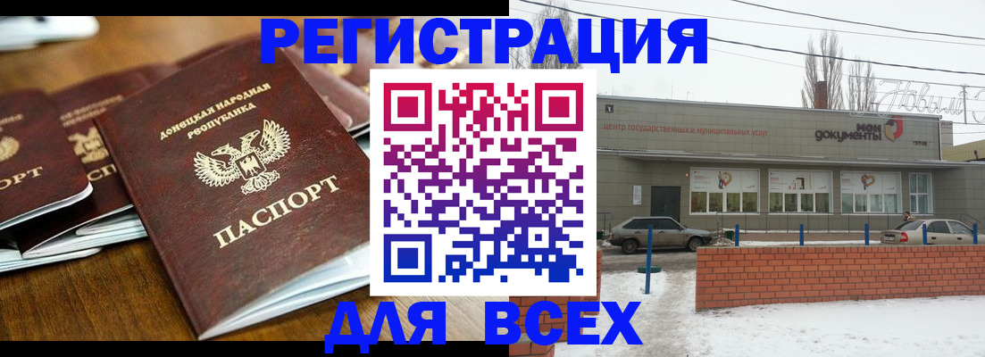 временная регистрация в квартире в Кингисеппе